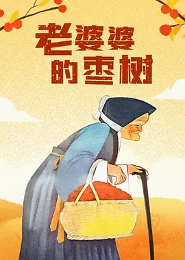 国产中文字幕视频