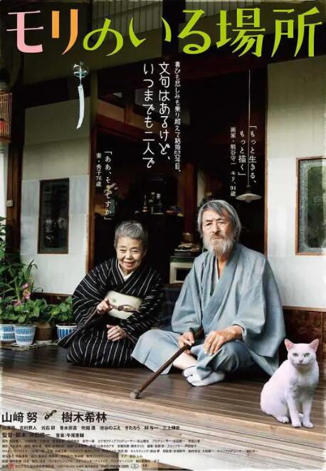 情敌的优势