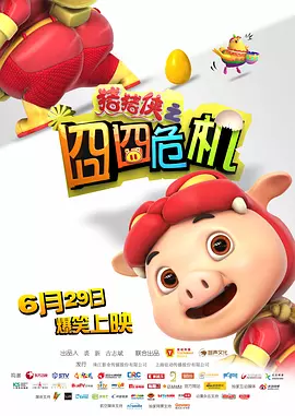 dracut出现无法进入系统