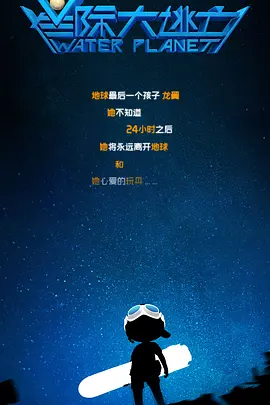 好婆婆