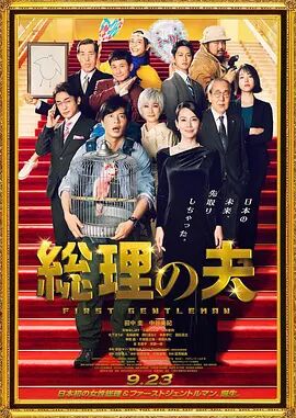 大学生的外出工作