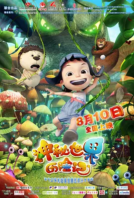 热爱