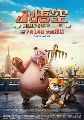 小姐姐