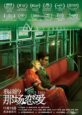 le怎么炒菜