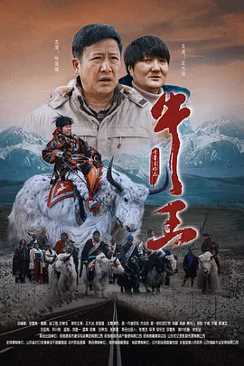 调教女警
