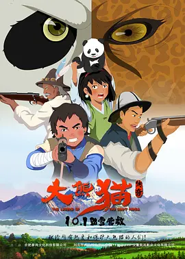 胡桃大战史莱姆作者vicineko大作