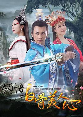 金瓶悔1一5扬思敏无删减