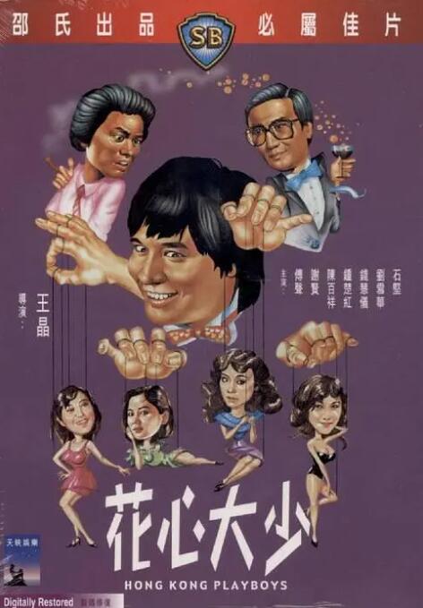 久久免费国产精品1