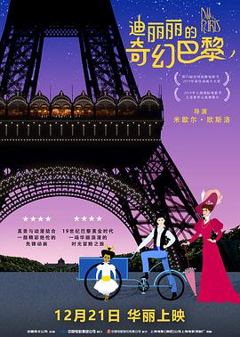 日本免费v片一二三区