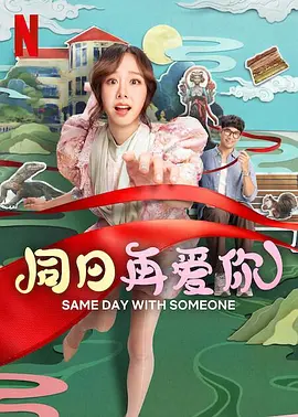 爱豆剧果冻传媒在线播放