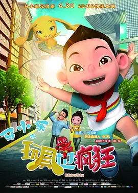 怡红院一区二区三区