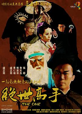 国产精品合集一区二区三区