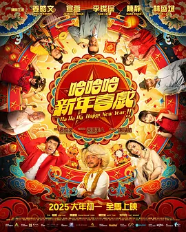 久久天