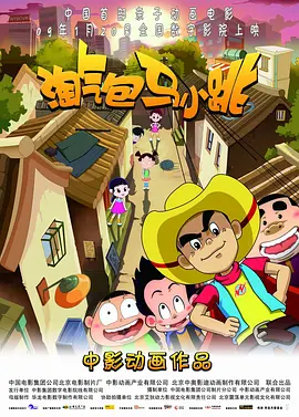 成瘾偷窥狂