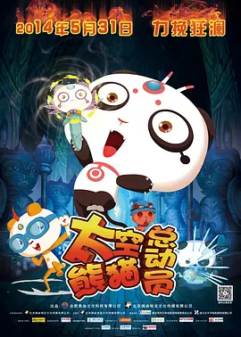 老湿机视频