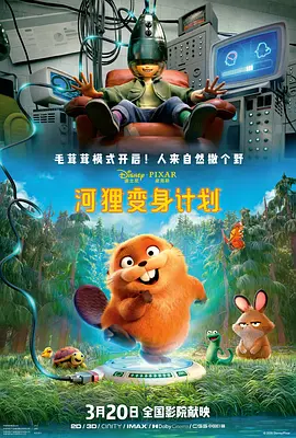 巨媳妇的不伦2018