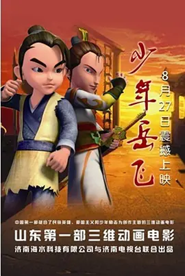 新婚夫妇的性生活
