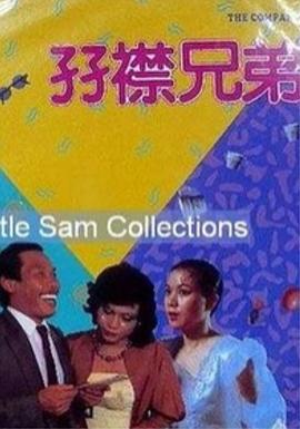 国产日韩欧美在线播放