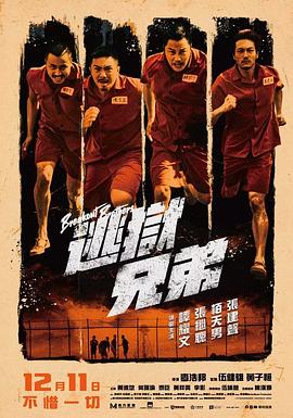 国产欧美综合一区二区