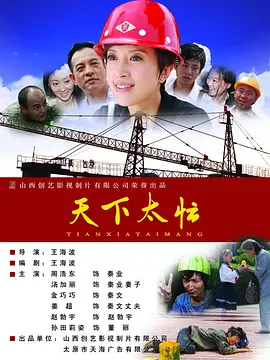 亚洲a在线观看视频