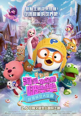 奇米网四色