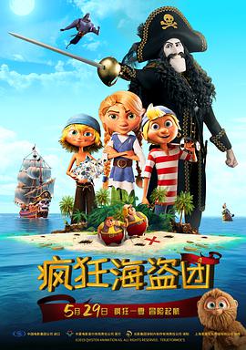 侦探语录免费观看完整版