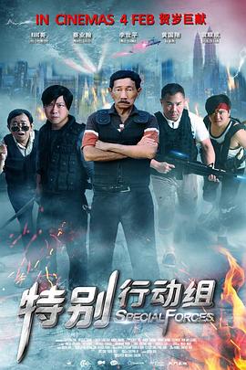 令人发指的要求
