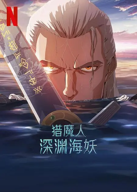 成年人影片在线观看