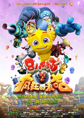 四虎av电影