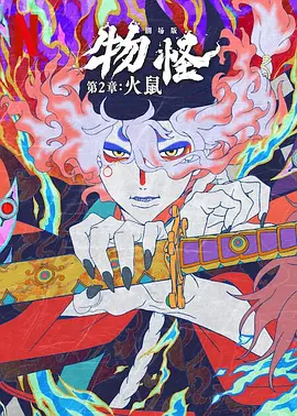 乡村野妇
