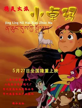 精品国产成a人在线观看