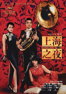 日韩精品一区二区三区四区蜜桃