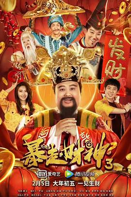 龙泽罗拉