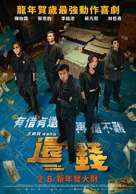 恋人们的恋爱故事