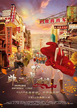 欧美一区二区 在线