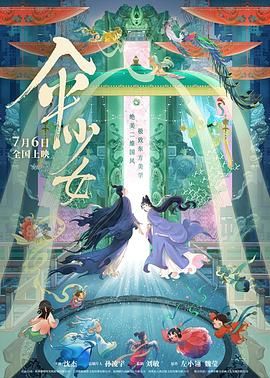 伊人黄网