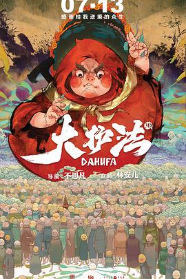 成人漫