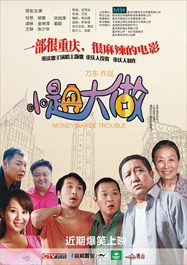 九色蝌蚪视频在线观看