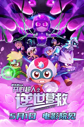 合集magnet