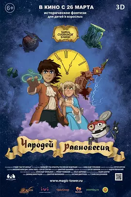 看全色黄大色大片免费久久