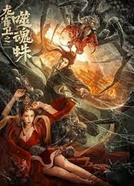 五月婷婷深爱五月