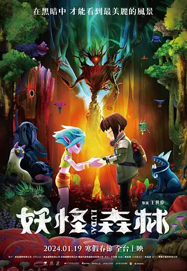小公主的丫鬟