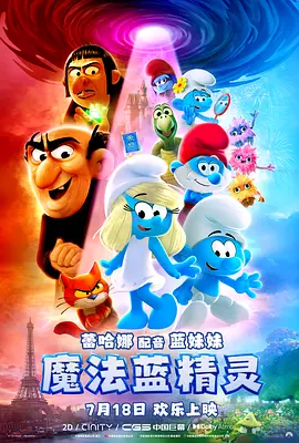 调教高傲