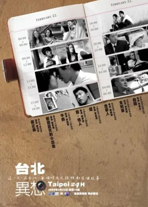 香蕉超级碰碰碰97视频蜜芽