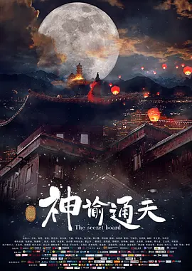 中文字幕在线免费观看视频