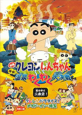 日韩伦理在线影院