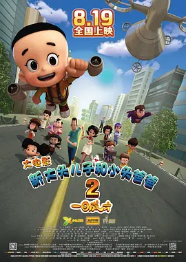 综合色站导航