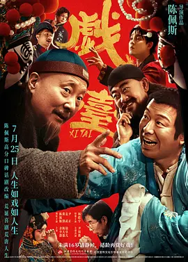 h电影在线观看
