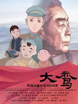 欧美一级欧美一级在线播放