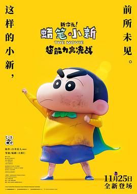 宅男影院av